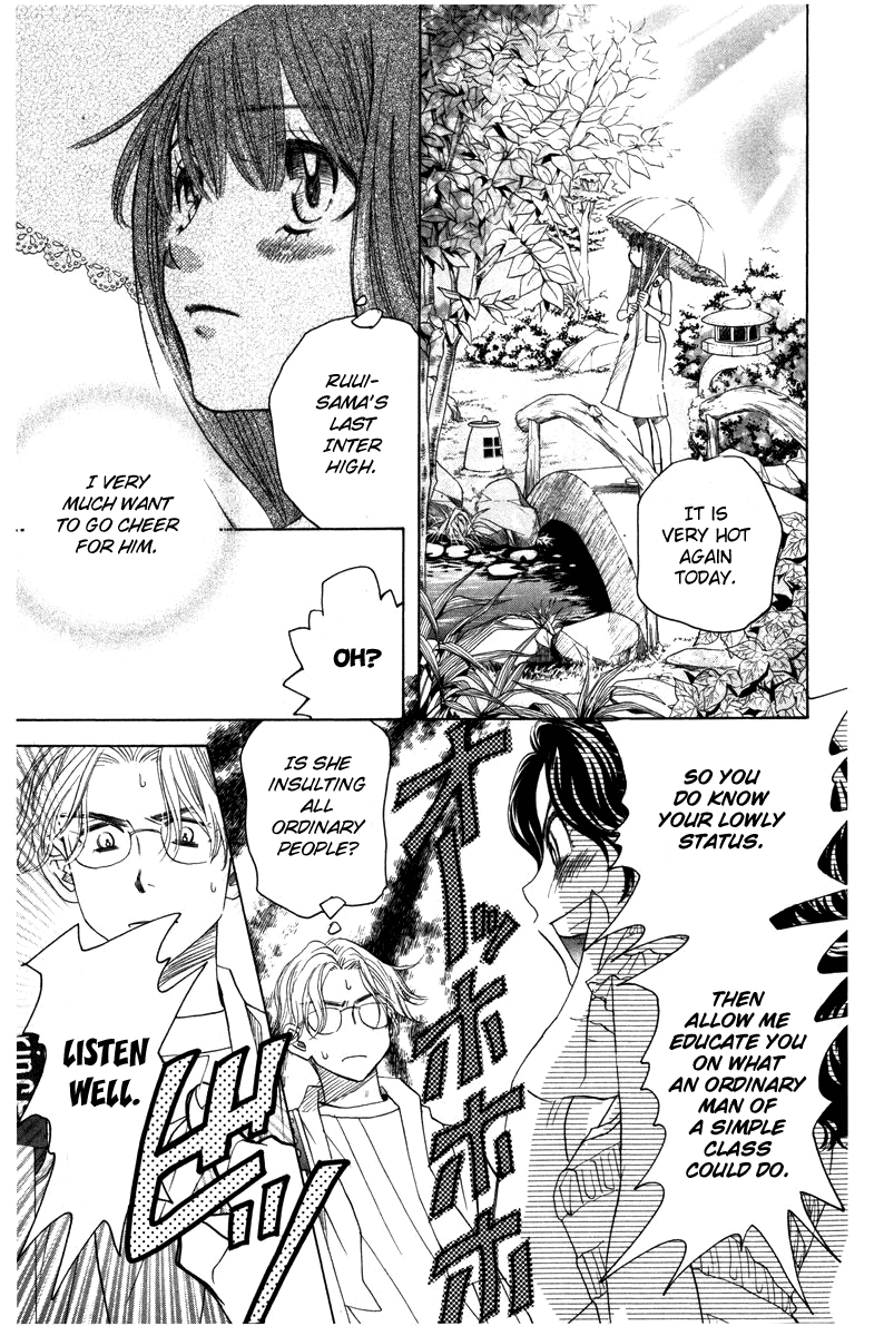 Shanimuni Go Chapter 157 22